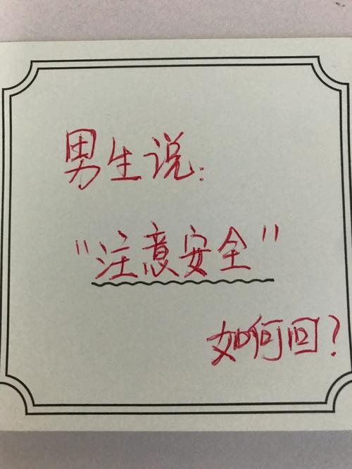 怎么发安全出行码,安全码出行记录怎么查 第6张 怎么发安全出行码,安全码出行记录怎么查 第6张
