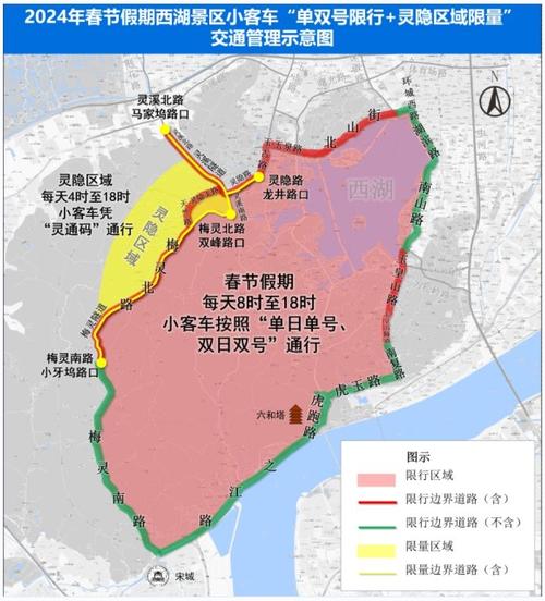 浙江过年出行管理措施 - 2021春节进出浙江通知 第1张 浙江过年出行管理措施 - 2021春节进出浙江通知 第1张