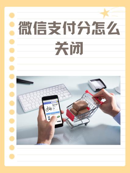 怎么删除松果出行 - 怎么删除松果出行扣费记录 第2张 怎么删除松果出行 - 怎么删除松果出行扣费记录 第2张