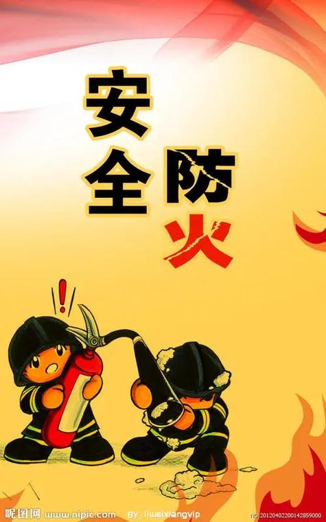 冬季防火常识,冬季防火常识讲座培训内容 第3张 冬季防火常识,冬季防火常识讲座培训内容 第3张