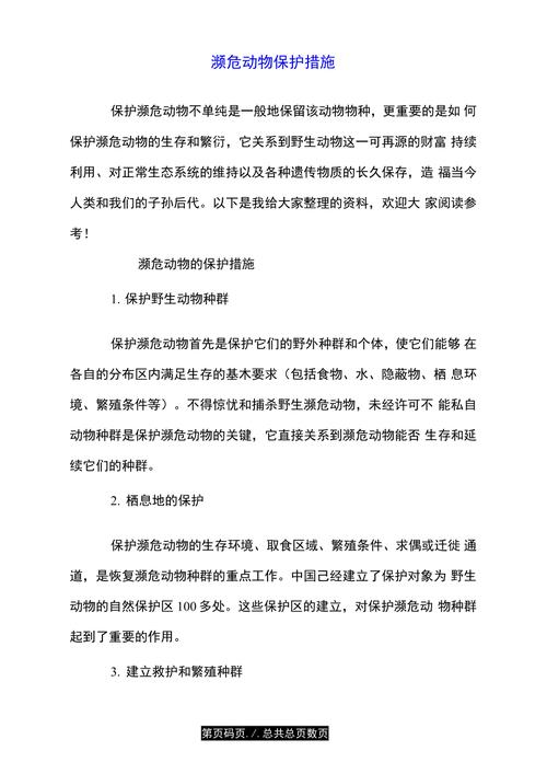 怎么评论绿色出行(怎么评论绿色出行的朋友圈) 第1张 怎么评论绿色出行(怎么评论绿色出行的朋友圈) 第1张