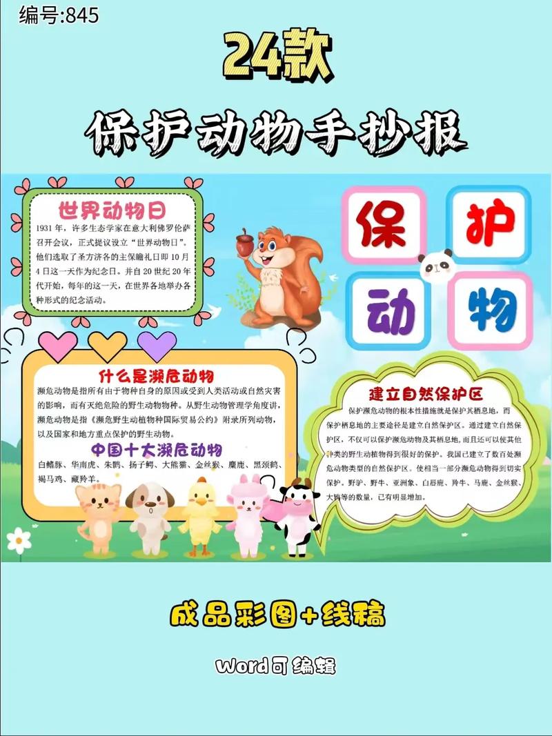怎么评论绿色出行(怎么评论绿色出行的朋友圈) 第2张 怎么评论绿色出行(怎么评论绿色出行的朋友圈) 第2张
