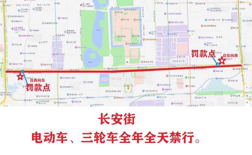长安交警国庆出行提醒通知(国庆交警安全提醒) 第3张 长安交警国庆出行提醒通知(国庆交警安全提醒) 第3张
