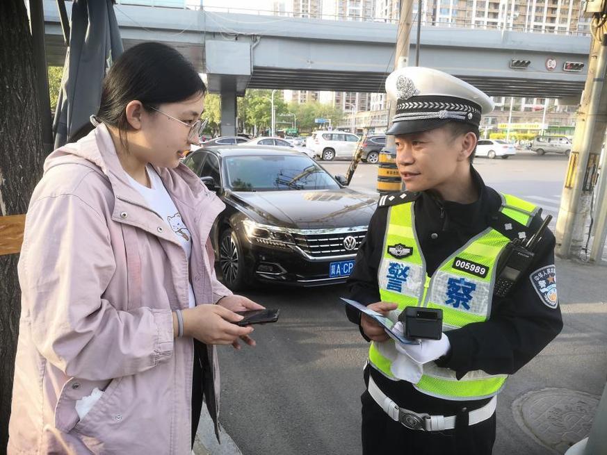 长安交警国庆出行提醒通知(国庆交警安全提醒) 第6张 长安交警国庆出行提醒通知(国庆交警安全提醒) 第6张