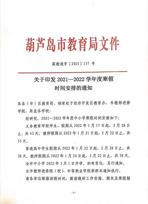 长假出行怎么检查 - 长假出行怎么检查核酸结果 第1张 长假出行怎么检查 - 长假出行怎么检查核酸结果 第1张