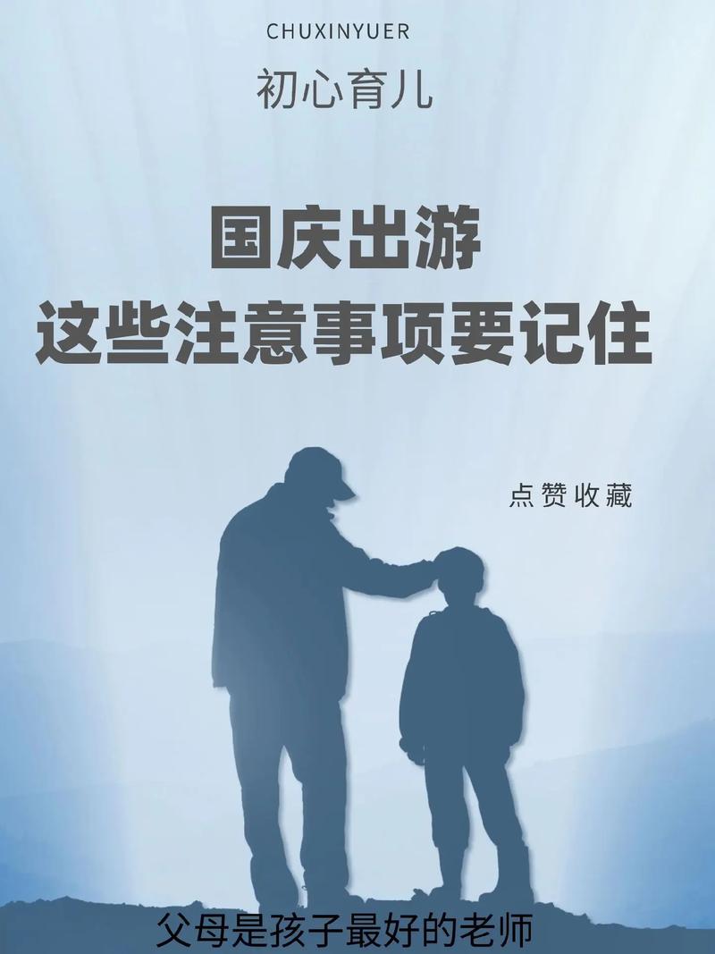 长假出行怎么检查 - 长假出行怎么检查核酸结果 第5张 长假出行怎么检查 - 长假出行怎么检查核酸结果 第5张