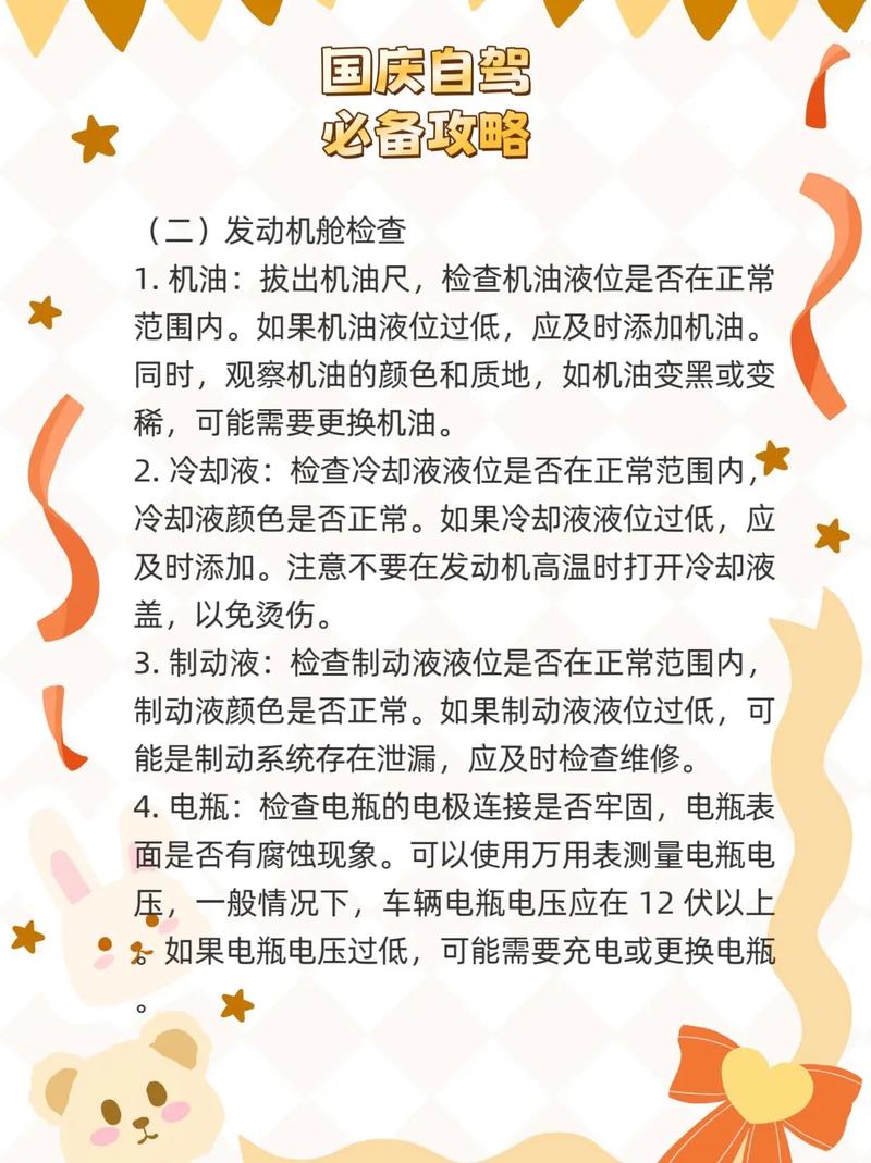 长假出行怎么检查 - 长假出行怎么检查核酸结果 第7张 长假出行怎么检查 - 长假出行怎么检查核酸结果 第7张