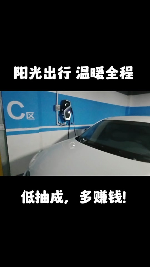 怎样注册阳光出行平台车主 - 怎样注册阳光出行平台车主呢 第7张 怎样注册阳光出行平台车主 - 怎样注册阳光出行平台车主呢 第7张