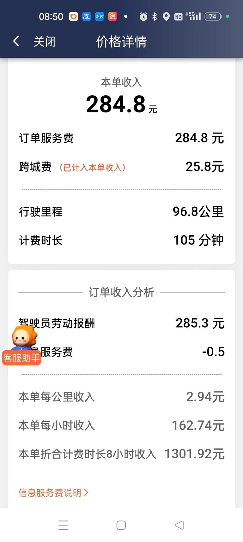 怎样注册阳光出行平台车主 - 怎样注册阳光出行平台车主呢 第8张 怎样注册阳光出行平台车主 - 怎样注册阳光出行平台车主呢 第8张