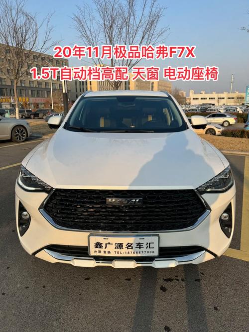 怎么组建车队出行,组建车队有什么好处 第7张 怎么组建车队出行,组建车队有什么好处 第7张