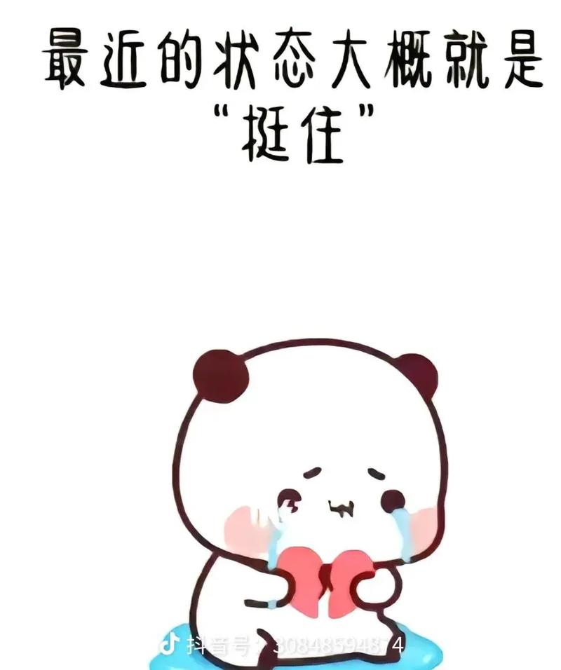 没有生活常识(没有生活常识的女生性格) 第1张 没有生活常识(没有生活常识的女生性格) 第1张