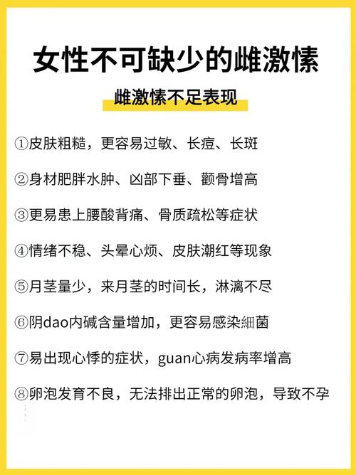没有生活常识(没有生活常识的女生性格) 第2张 没有生活常识(没有生活常识的女生性格) 第2张