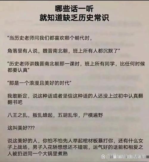 没有生活常识(没有生活常识的女生性格) 第3张 没有生活常识(没有生活常识的女生性格) 第3张