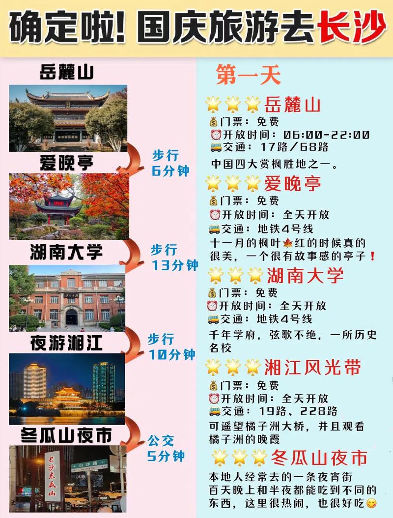 长沙出行拖鞋租赁,长沙高桥拖鞋批发 第3张 长沙出行拖鞋租赁,长沙高桥拖鞋批发 第3张