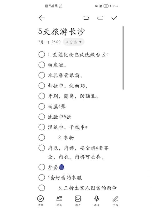 长沙出行拖鞋租赁,长沙高桥拖鞋批发 第5张 长沙出行拖鞋租赁,长沙高桥拖鞋批发 第5张