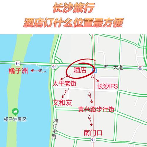 长沙出行拖鞋租赁,长沙高桥拖鞋批发 第6张 长沙出行拖鞋租赁,长沙高桥拖鞋批发 第6张
