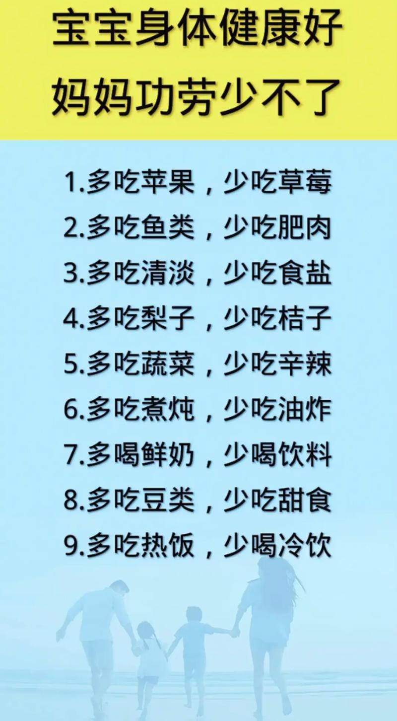 生活常识包括哪些方面(生活常识包括哪些方面呢) 第3张 生活常识包括哪些方面(生活常识包括哪些方面呢) 第3张