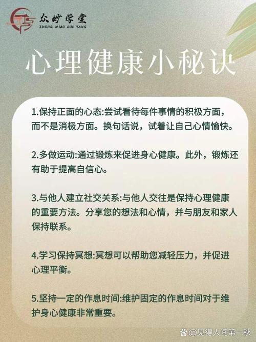 心理健康知识小常识 - 儿童心理疏导五步法 第1张 心理健康知识小常识 - 儿童心理疏导五步法 第1张
