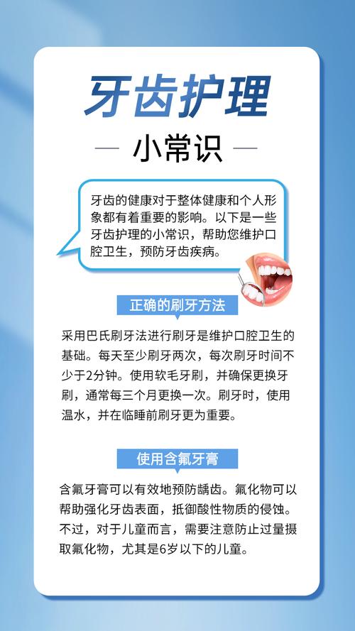儿童保护牙齿小常识,儿童保护牙齿的三大方法 第2张 儿童保护牙齿小常识,儿童保护牙齿的三大方法 第2张