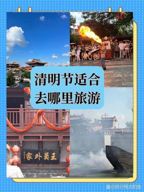 长沙清明节放假出行安排,长沙清明节旅游好去处 第6张 长沙清明节放假出行安排,长沙清明节旅游好去处 第6张