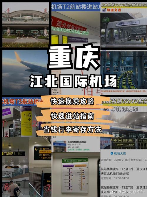长安出行重庆站点 - 重庆 长安出行 第5张 长安出行重庆站点 - 重庆 长安出行 第5张