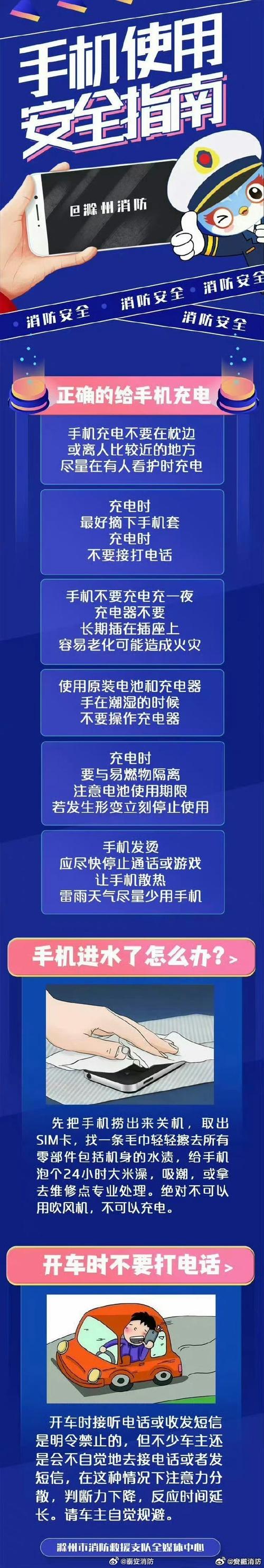 智能手机常识,智能手机科普 第2张 智能手机常识,智能手机科普 第2张