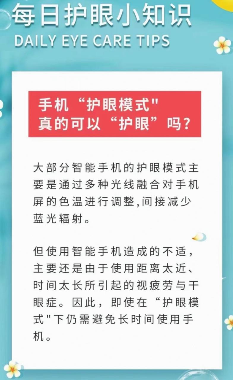 智能手机常识,智能手机科普 第6张 智能手机常识,智能手机科普 第6张