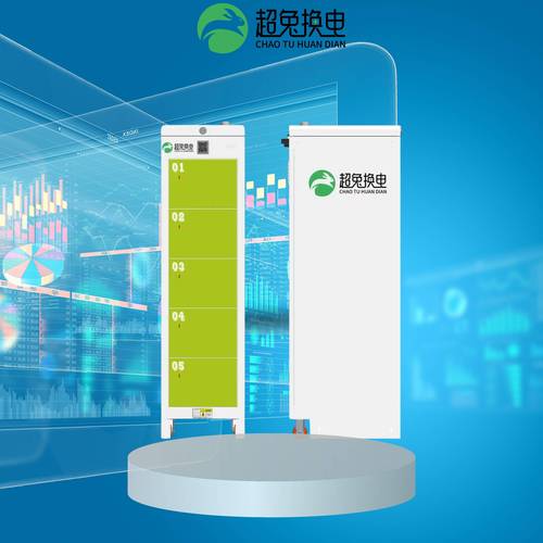 张飞出行是什么电池 - 张飞出行app 第2张 张飞出行是什么电池 - 张飞出行app 第2张