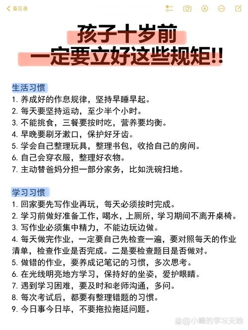 健康生活小常识100条(生活健康小常识200条) 第3张 健康生活小常识100条(生活健康小常识200条) 第3张