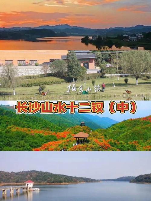 长沙清明节出行规定最新(长沙清明节去哪玩) 第3张 长沙清明节出行规定最新(长沙清明节去哪玩) 第3张