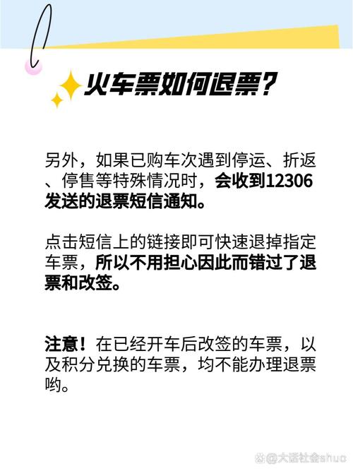昭阳出行怎么登录(昭阳出行客户端app下载) 第3张 昭阳出行怎么登录(昭阳出行客户端app下载) 第3张