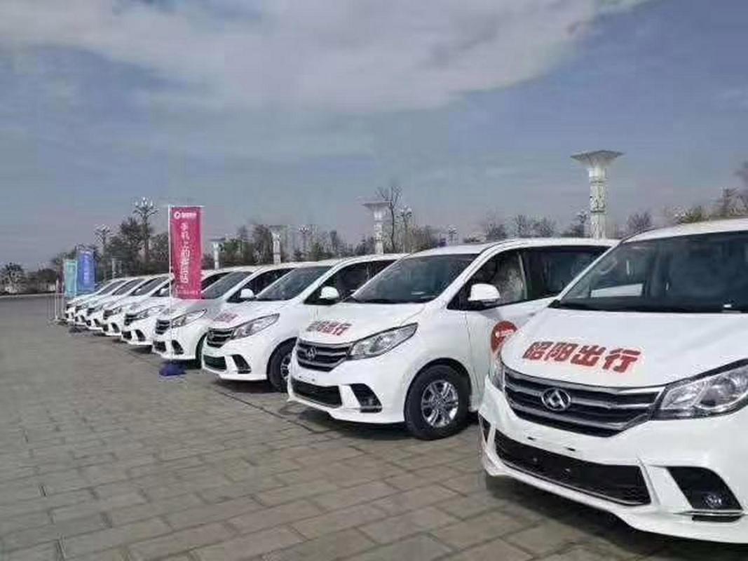 昭阳出行怎么登录(昭阳出行客户端app下载) 第5张 昭阳出行怎么登录(昭阳出行客户端app下载) 第5张