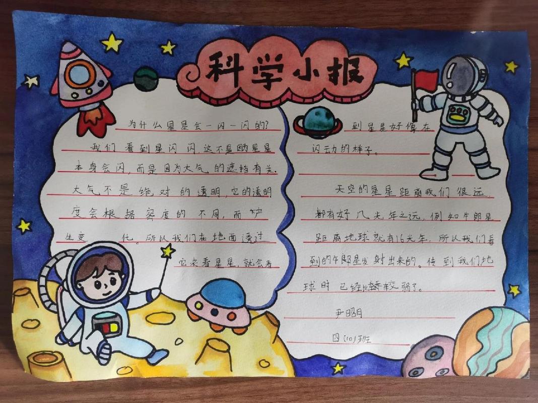 生活小常识手抄报,生活小常识手抄报模板 第5张 生活小常识手抄报,生活小常识手抄报模板 第5张