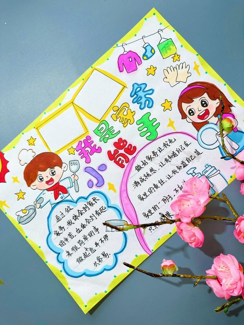 生活小常识手抄报,生活小常识手抄报模板 第8张 生活小常识手抄报,生活小常识手抄报模板 第8张
