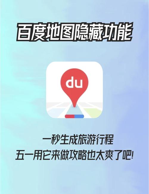 怎么定制出行方式(怎么定制出行方式呢) 第4张 怎么定制出行方式(怎么定制出行方式呢) 第4张