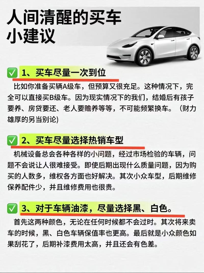 长假出行要检查什么东西,假期出行需要准备什么 第5张 长假出行要检查什么东西,假期出行需要准备什么 第5张