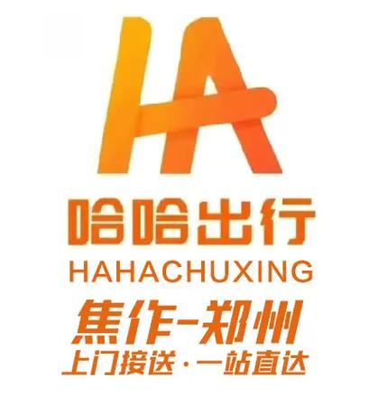 怎么关注哈哈出行(怎么加入哈哈出行的行业?) 第1张 怎么关注哈哈出行(怎么加入哈哈出行的行业?) 第1张
