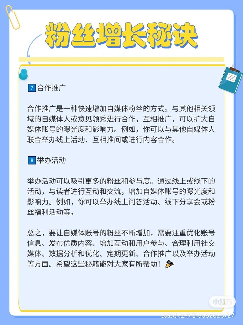 seo优化常识,seo的优化基础 第2张 seo优化常识,seo的优化基础 第2张
