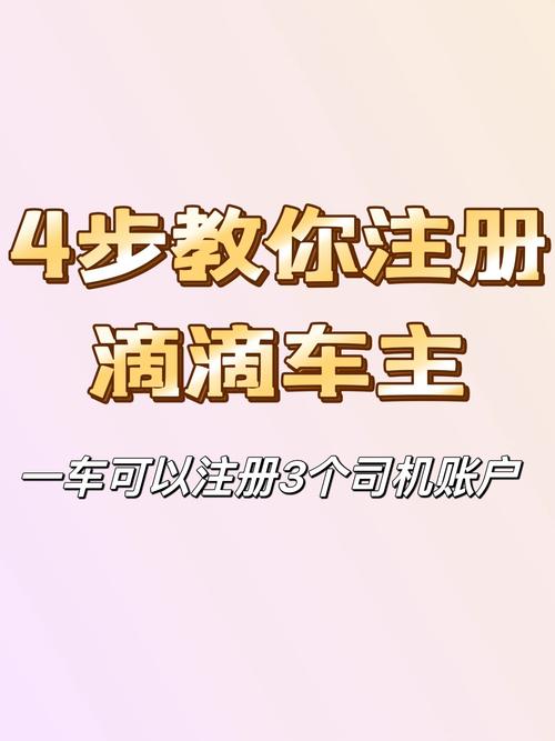 怎样注册出行公司(注册出行公司服务内容) 第1张 怎样注册出行公司(注册出行公司服务内容) 第1张