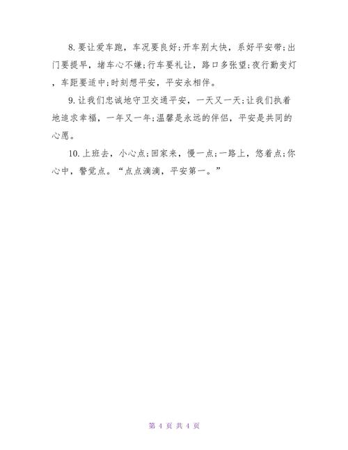 湛江至车板平安出行,湛江至平沙班车 第1张 湛江至车板平安出行,湛江至平沙班车 第1张