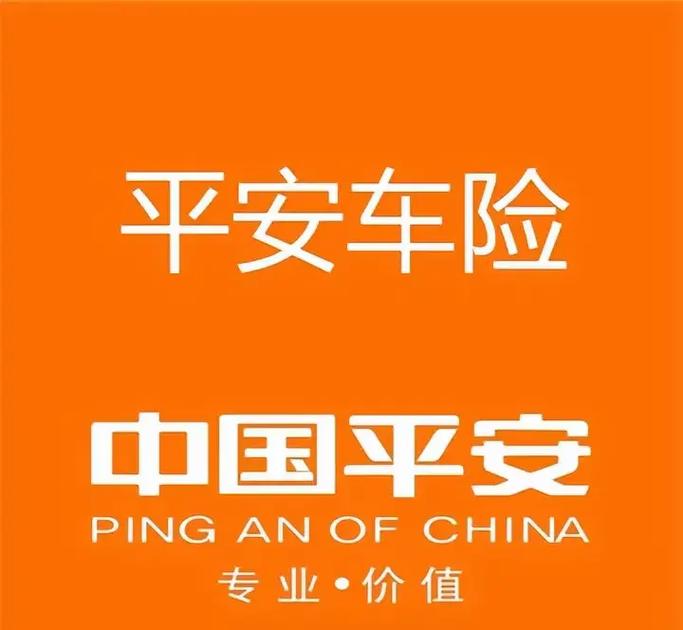 湛江至车板平安出行,湛江至平沙班车 第3张 湛江至车板平安出行,湛江至平沙班车 第3张