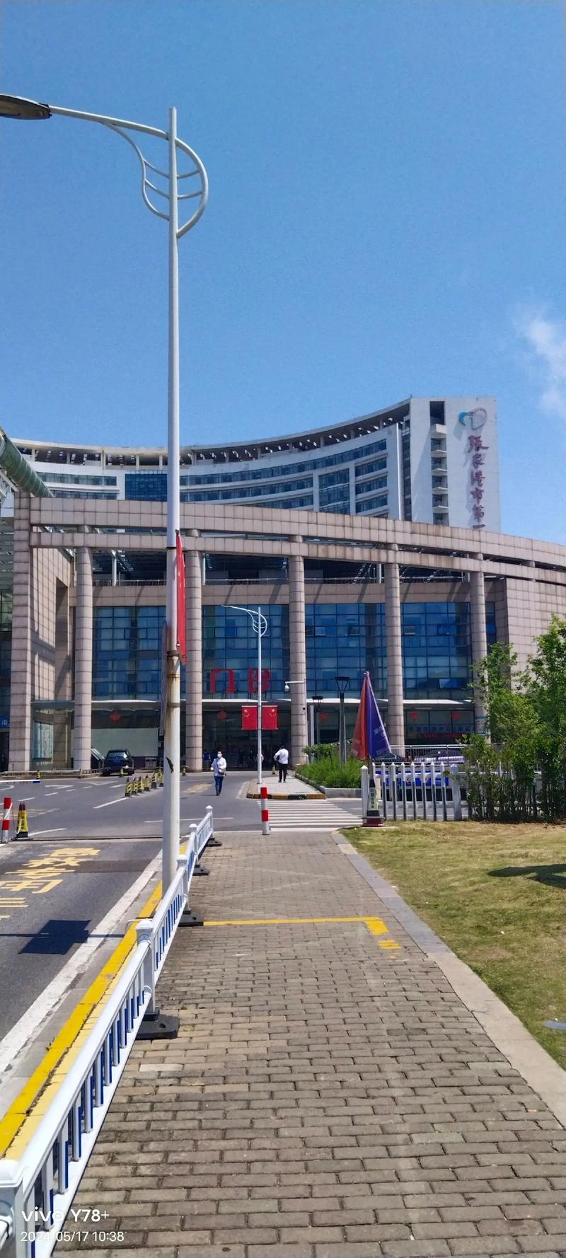 张家港市医务人员家属出行(张家港对外来人员隔离吗) 第4张 张家港市医务人员家属出行(张家港对外来人员隔离吗) 第4张