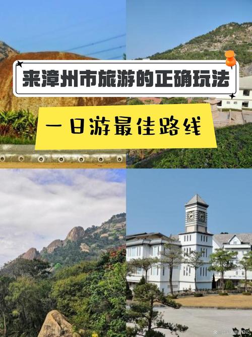 漳州去西双版纳出行,漳州到西双版纳的高铁 第1张 漳州去西双版纳出行,漳州到西双版纳的高铁 第1张