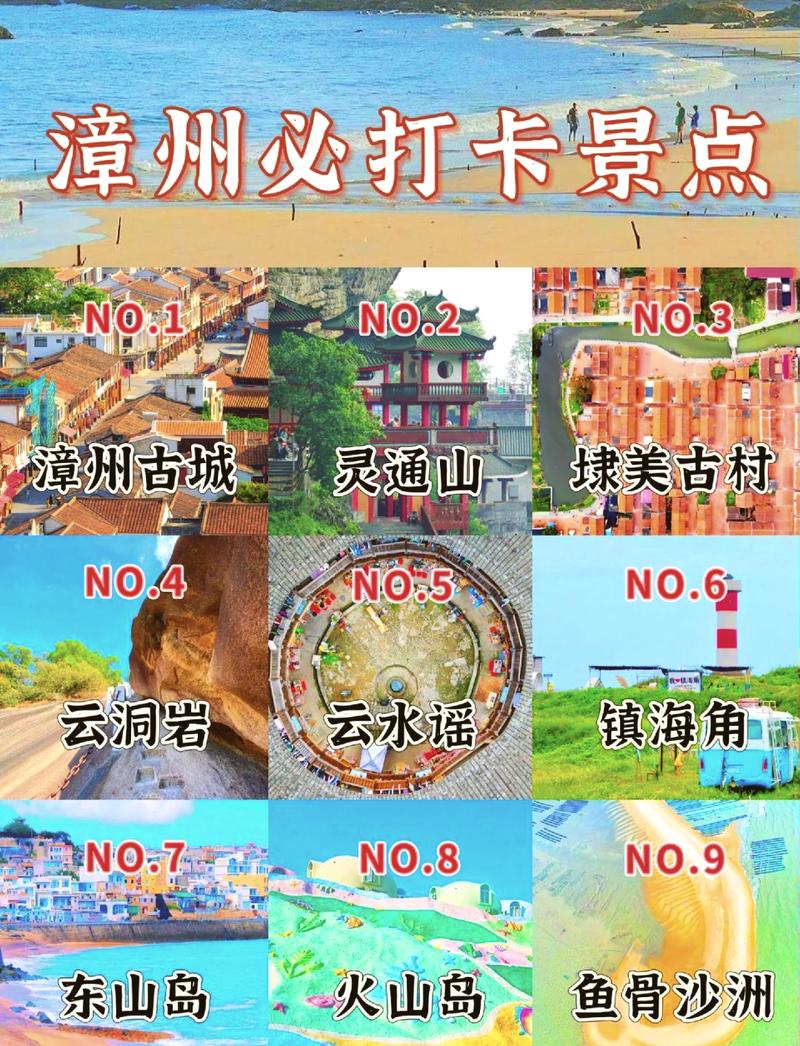 漳州去西双版纳出行,漳州到西双版纳的高铁 第3张 漳州去西双版纳出行,漳州到西双版纳的高铁 第3张