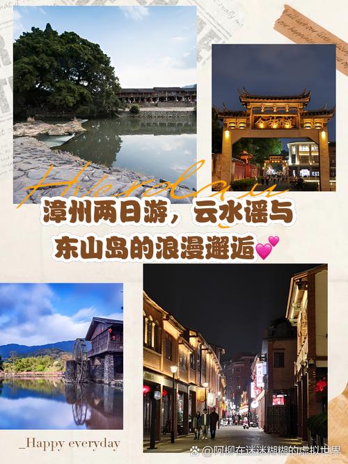 漳州去西双版纳出行,漳州到西双版纳的高铁 第4张 漳州去西双版纳出行,漳州到西双版纳的高铁 第4张