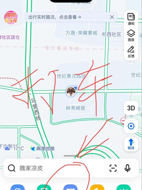 怎样选取驾车出行 - 开车如何选取行驶路线 第5张 怎样选取驾车出行 - 开车如何选取行驶路线 第5张