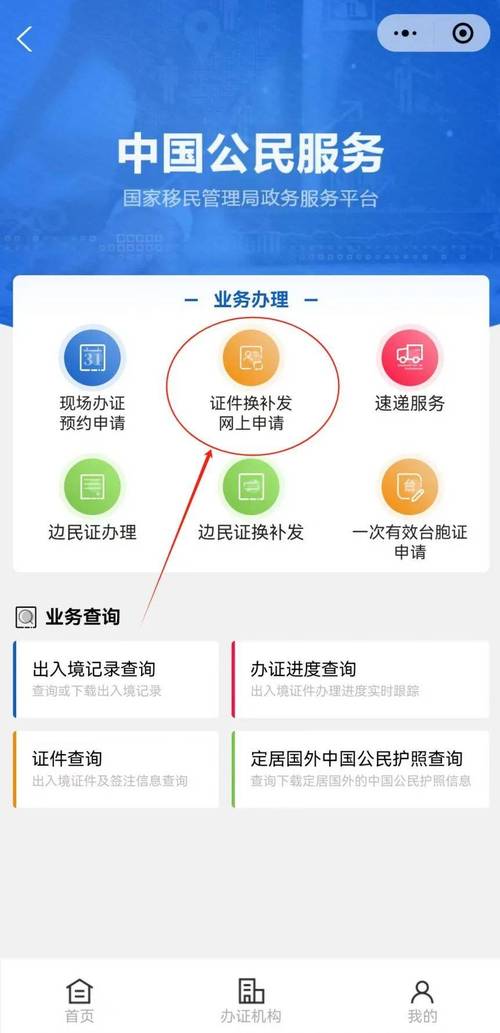 张店怎样办理出行证明 - 张店办理通行证怎么办理 第5张 张店怎样办理出行证明 - 张店办理通行证怎么办理 第5张