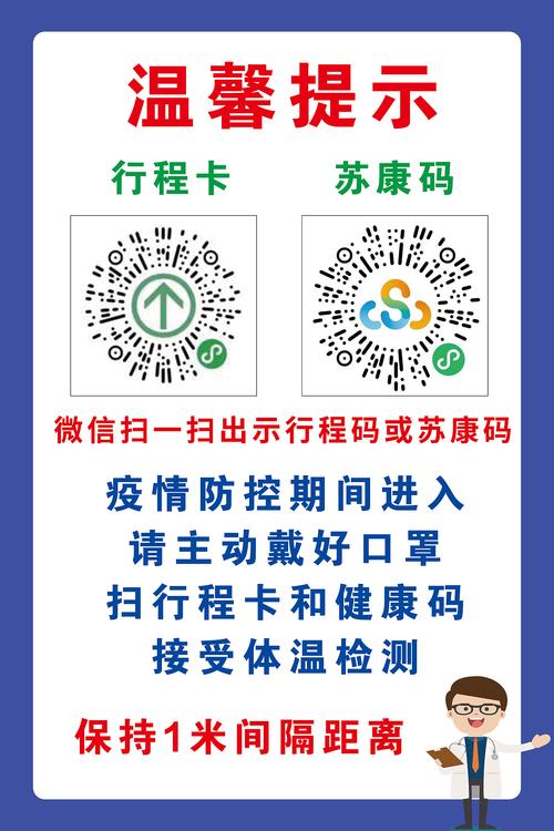 怎样导出行程二维码,怎样导出行程二维码信息 第3张 怎样导出行程二维码,怎样导出行程二维码信息 第3张