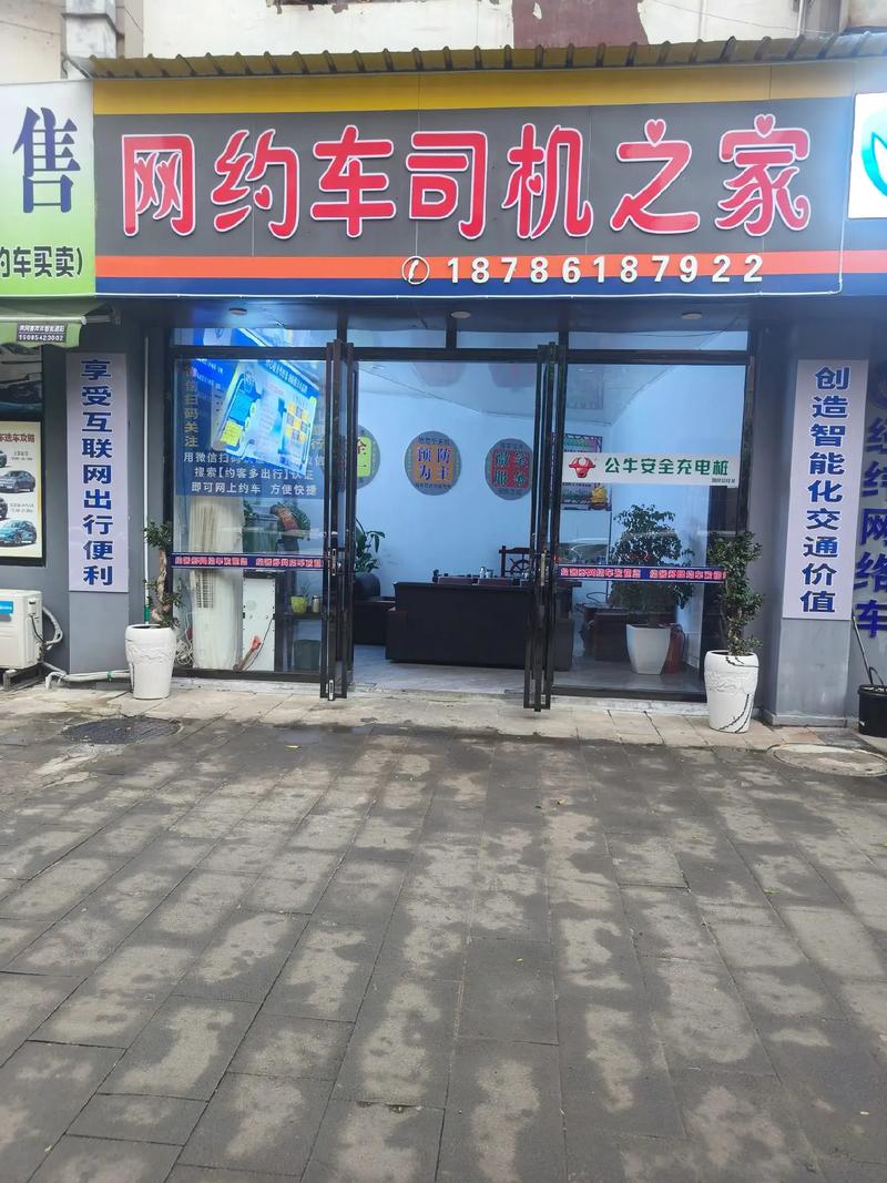 长治风韵出行有城际线没有 - 长治的城际公交停运了吗 第1张 长治风韵出行有城际线没有 - 长治的城际公交停运了吗 第1张