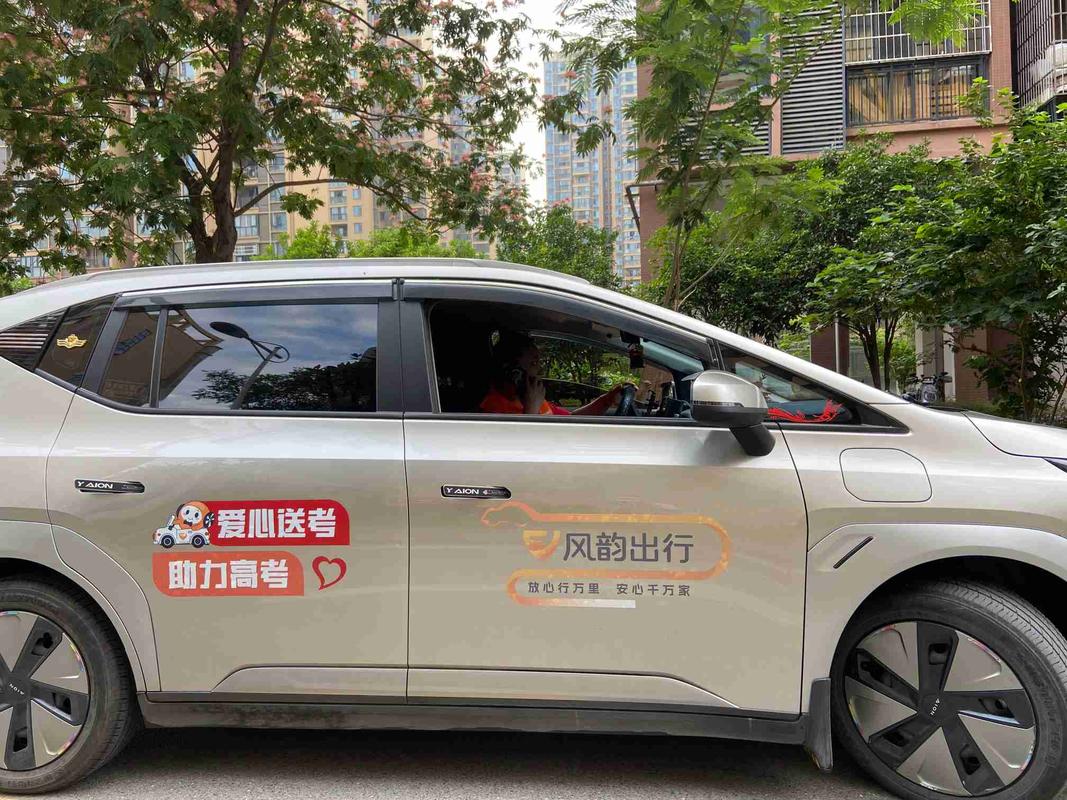 长治风韵出行有城际线没有 - 长治的城际公交停运了吗 第2张 长治风韵出行有城际线没有 - 长治的城际公交停运了吗 第2张